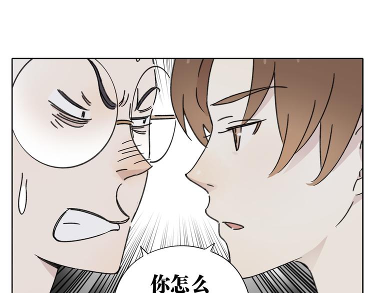 第7话 不是一个人了38