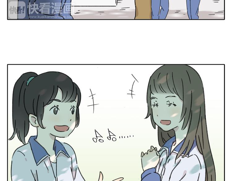 第5话 性别保卫战125