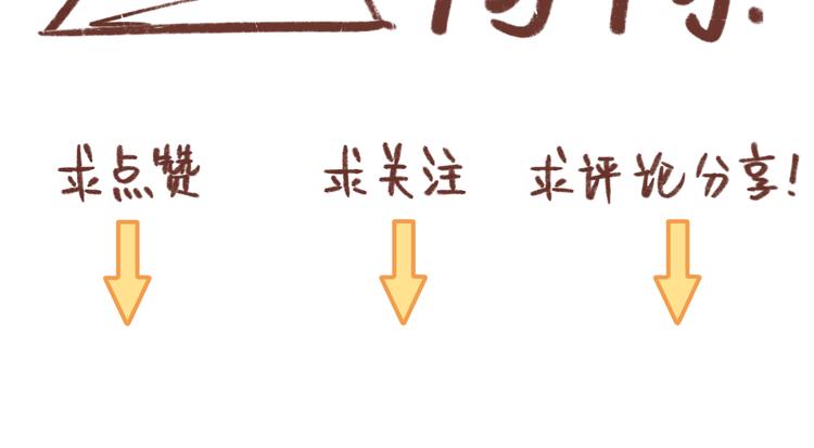 第45话 真正的山城特色？83