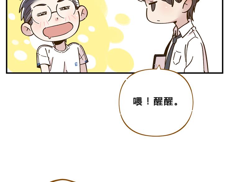 第57话 社团危机17