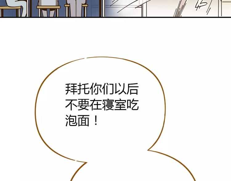 第23话 教做人13