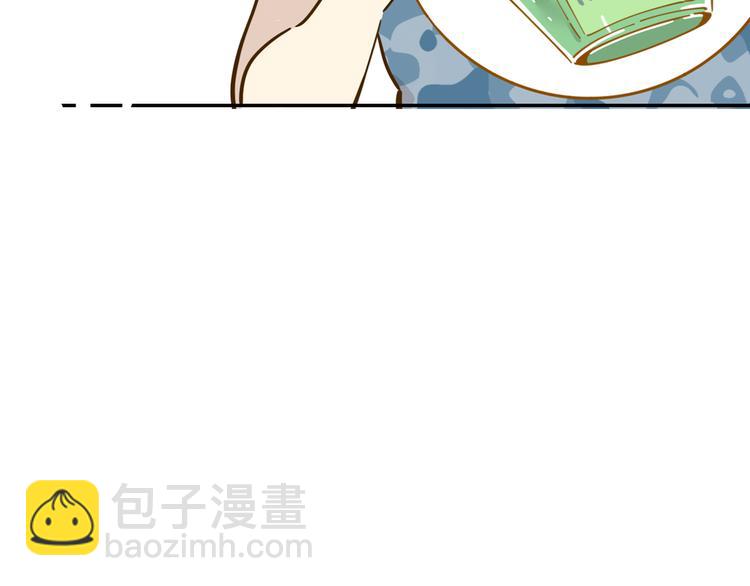 第14-3话 防中暑76