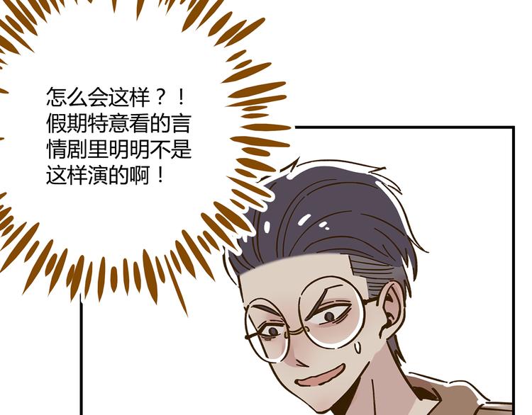 第42话 绑架奶茶39