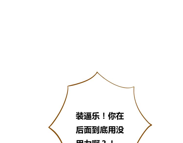 第14-3话 防中暑41