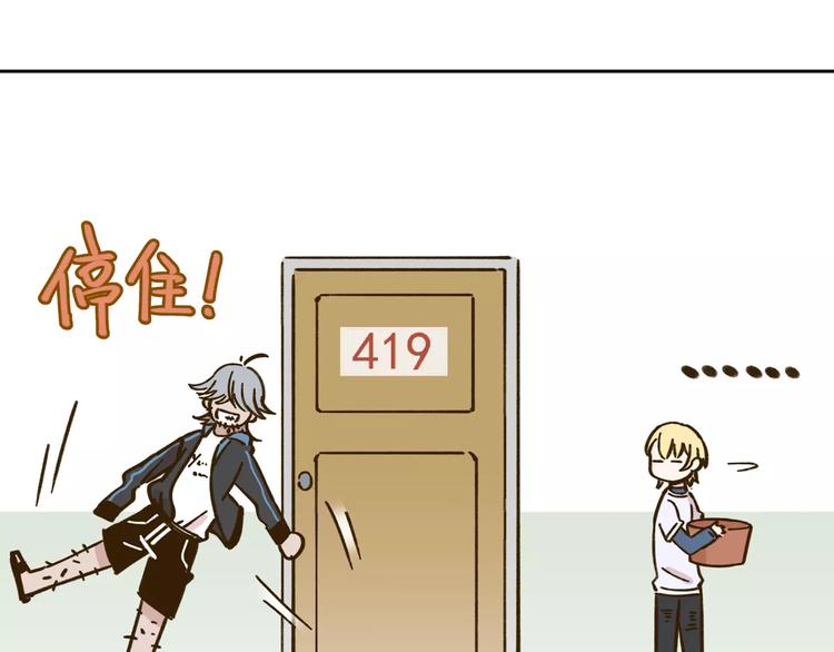 第29话 加戏70