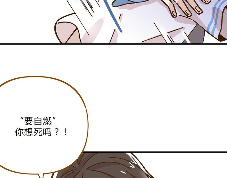 完结篇 终会相遇52