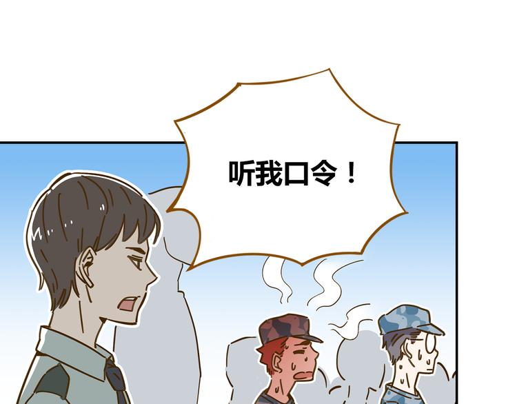 第14-2话 强撩学长的小妖精56