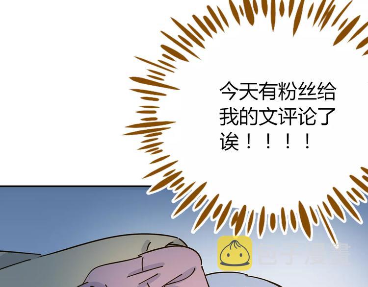 第25话 三观不和4