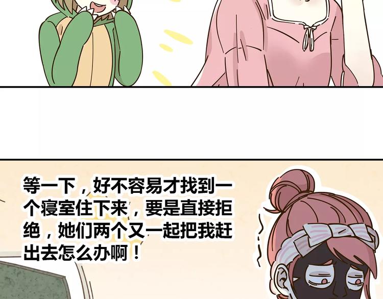 第24话 等你37