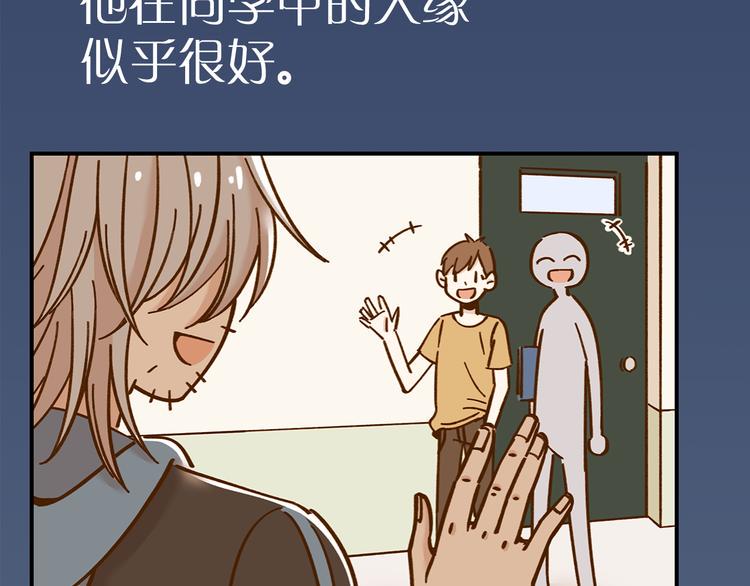 第37话 人缘超好？！14