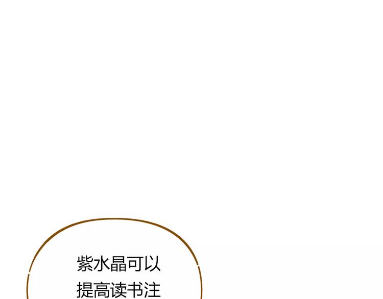 第15-1话 恋爱论文54