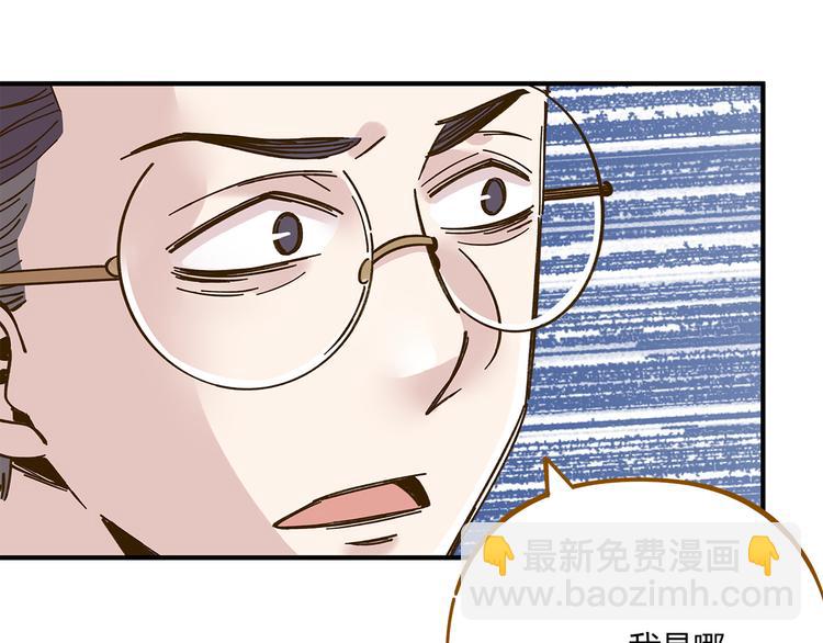 第52话 拒绝？25