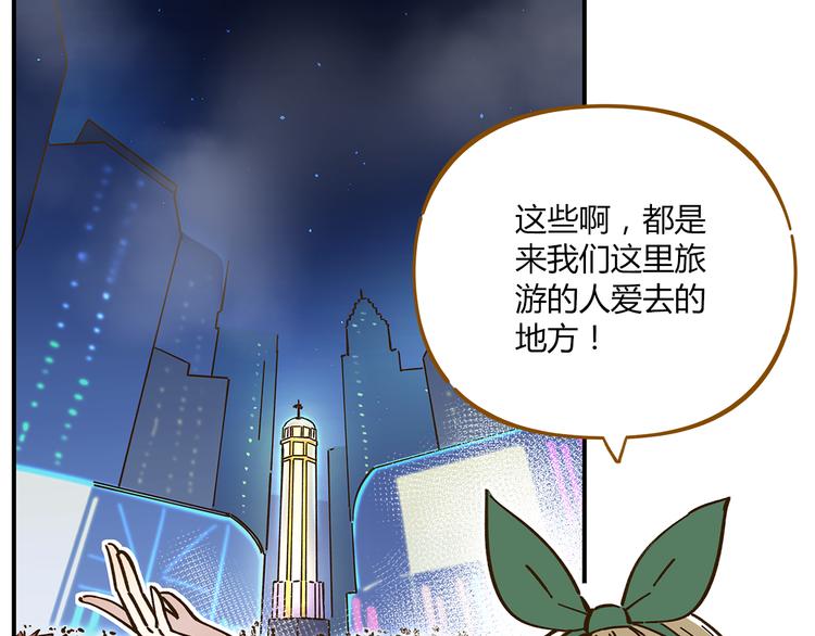 第45话 真正的山城特色？5