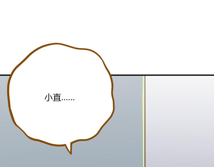 第52话 拒绝？100