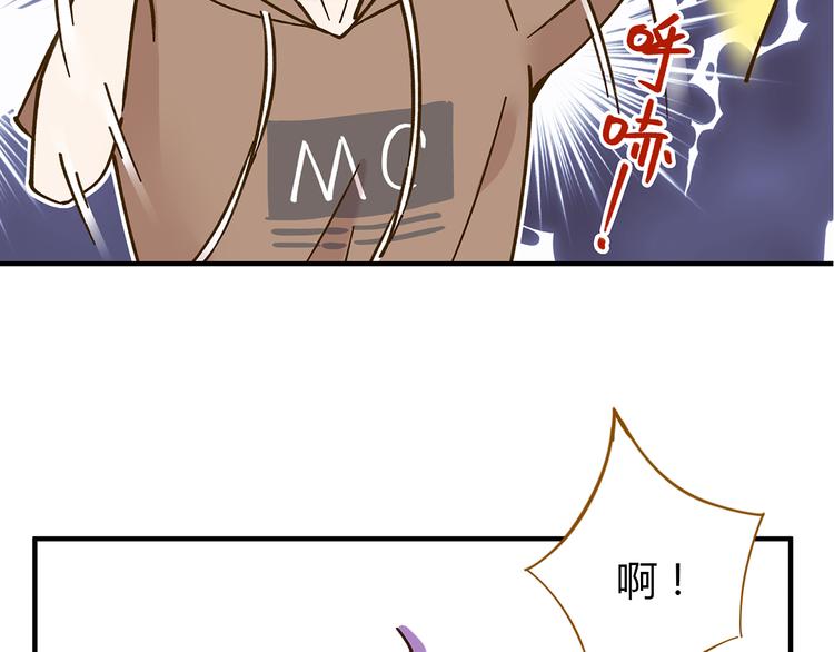 第52话 拒绝？46