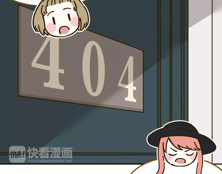第23话 教做人3