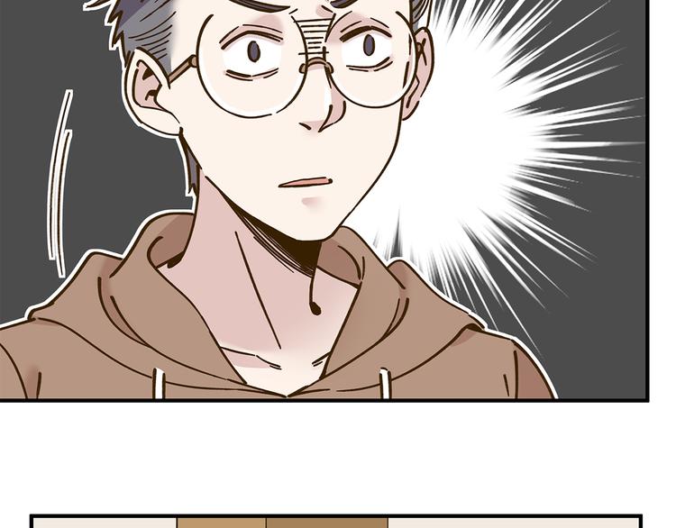 第52话 拒绝？67