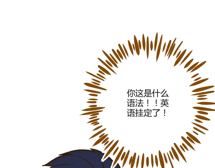 第41话 不想做朋友69