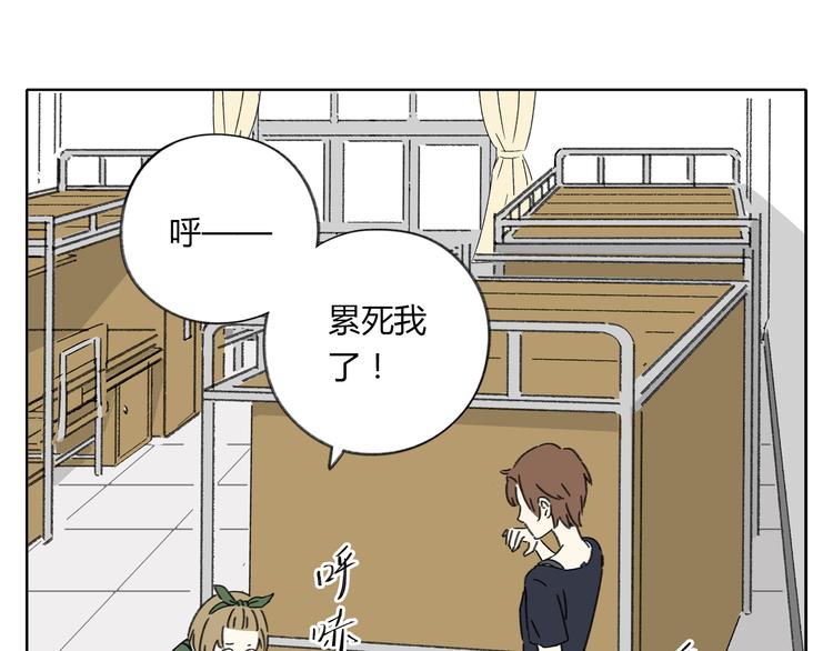 第6话 奇葩室友60