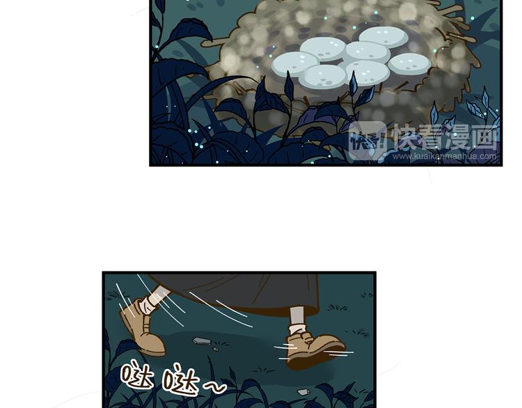 第59话 我会保护你的！36