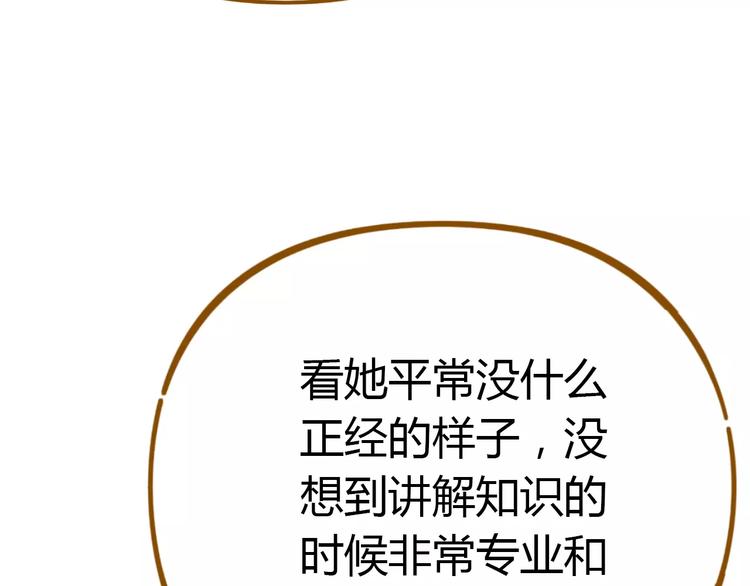 第30话 游泳教学69
