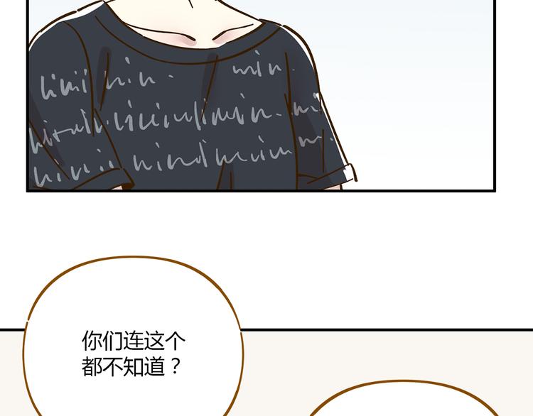 第38话 凡心室42