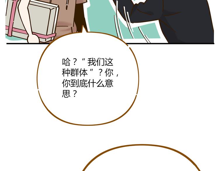 第51话  爱的告白38