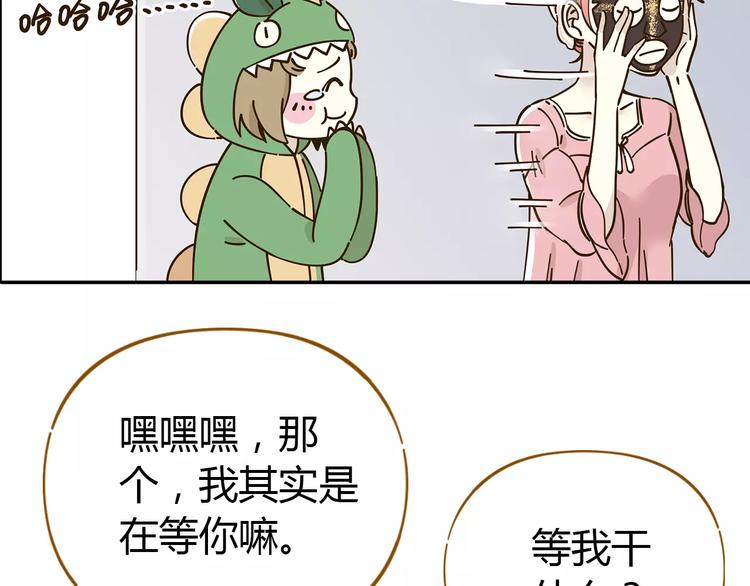 第24话 等你25