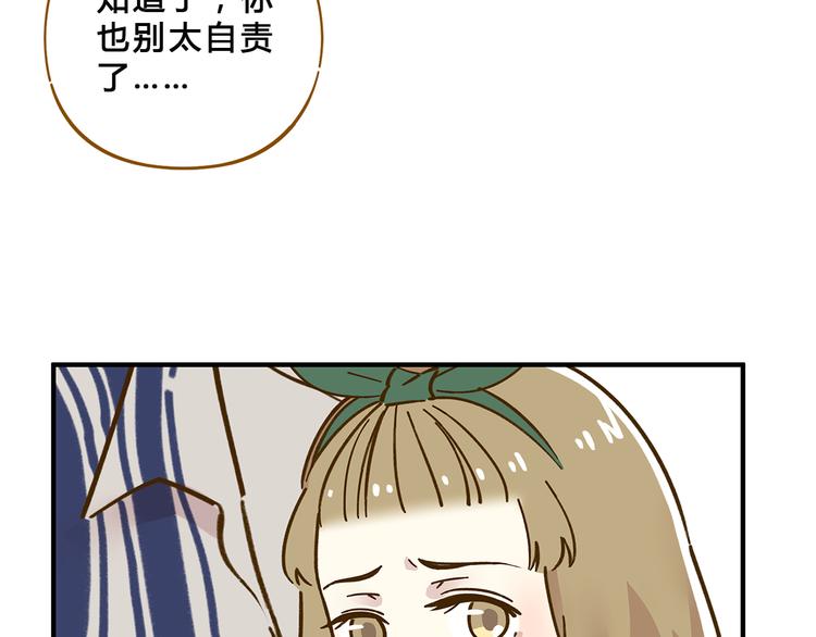 第57话 社团危机27