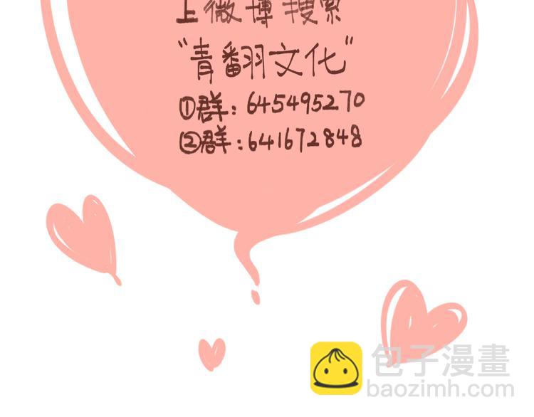 第56话 向女孩子道歉90