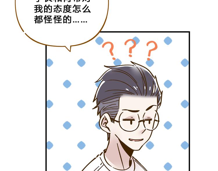 第57话 社团危机46