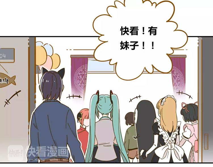 第17-2话 cos海洋生物？6
