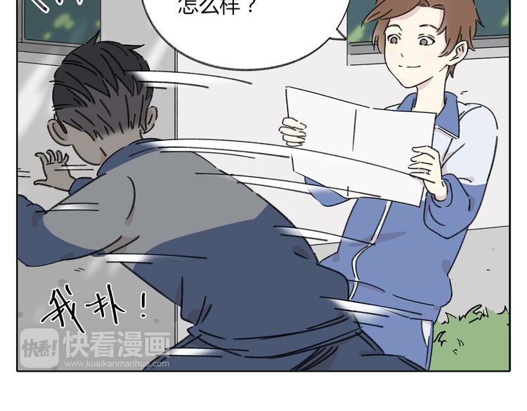 第5话 性别保卫战133
