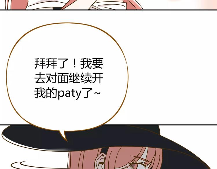 第20话 非法集会41