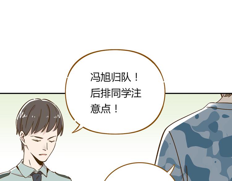 第14-2话 强撩学长的小妖精65
