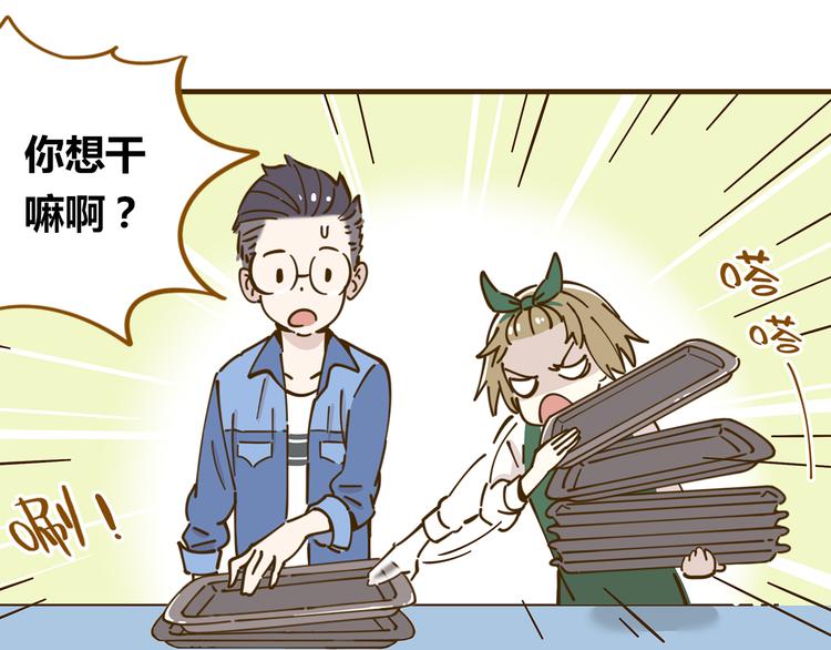 第10-3话 食堂之战16