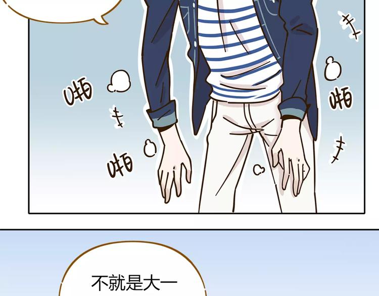 第26话 停水了？57