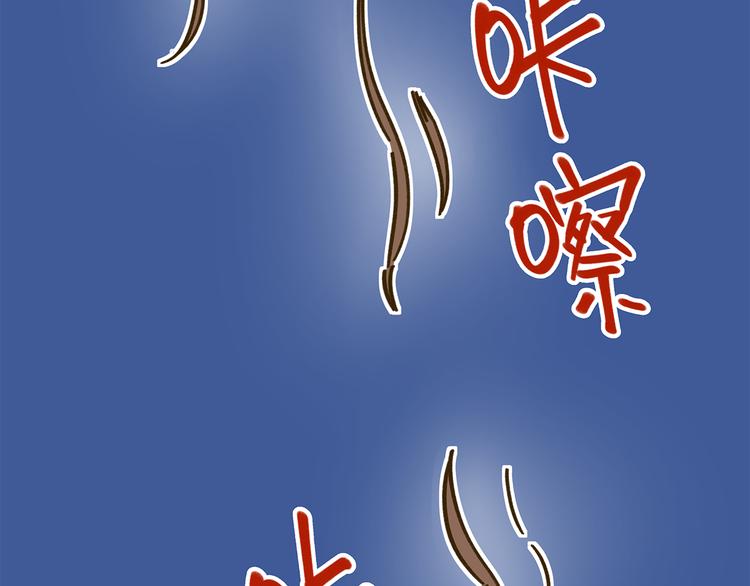第61话 这次换我保护你11