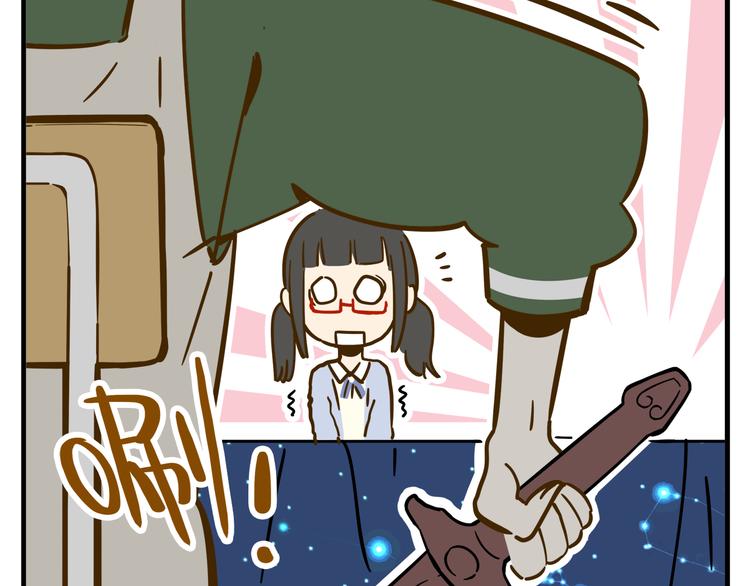 第9-1话 许愿锦鲤39