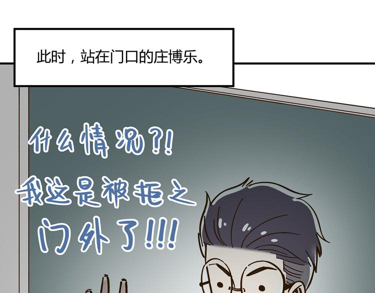 第42话 绑架奶茶37