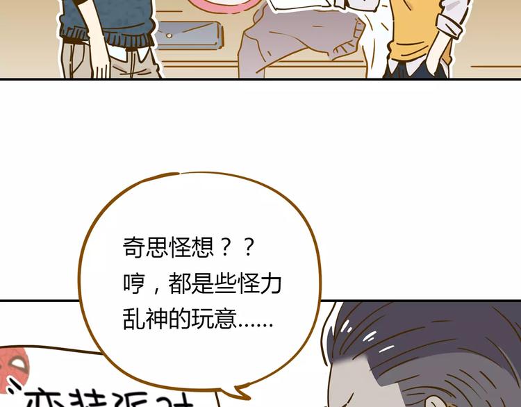 第17-1话 宅男收藏7