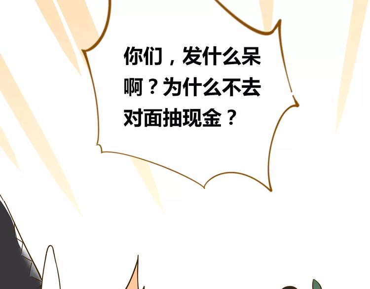 第18-1话 人气之战48