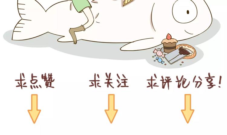 第35话 她太可爱了吧！71