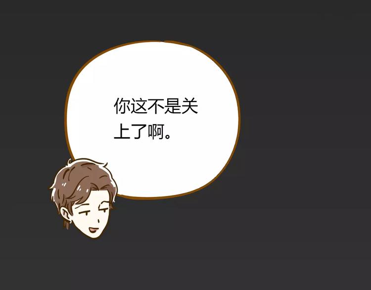 第16-1话 奇怪的现象68