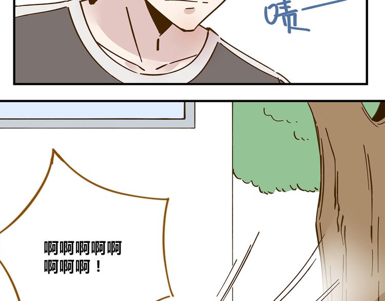 第54话 曲直的感情生活9