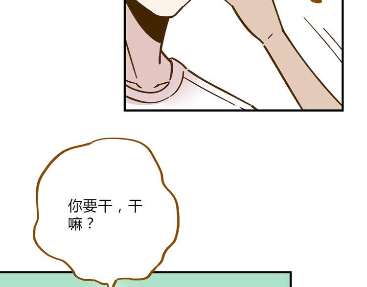 完结篇 终会相遇83