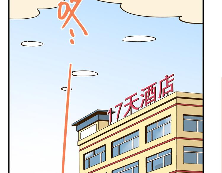 第51话  爱的告白1