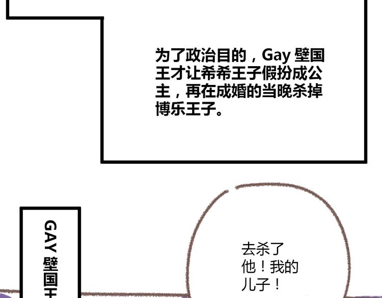 番外  锦鲤小剧场之海的女人11