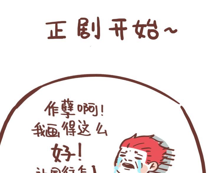 第58话 观星活动79