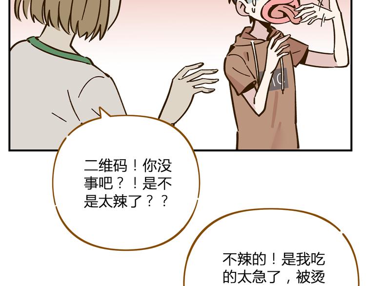 第47话  默默关爱40